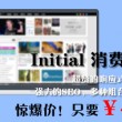今日澳门6合和彩开奖结果查询网站
